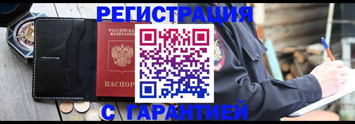 пропишу в квартире в Рыбинске